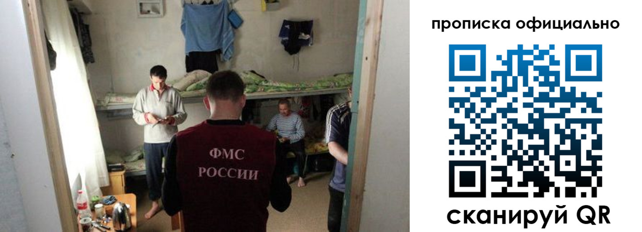 временная регистрация гарантия в Новоуральске