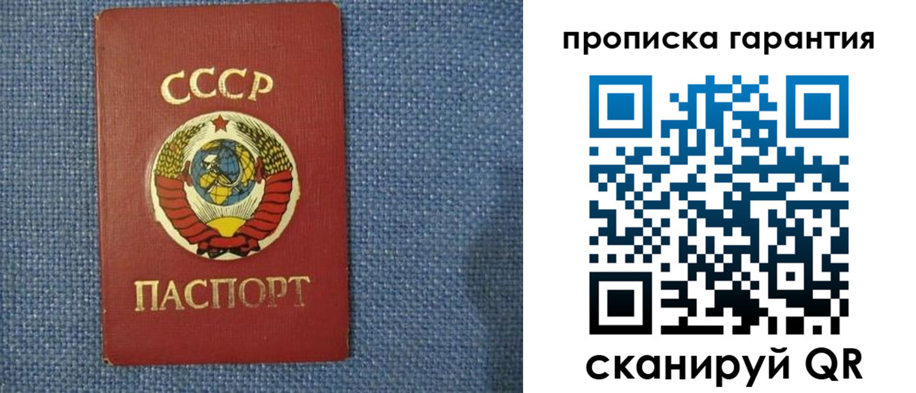 прописка 2025 в Новоуральске